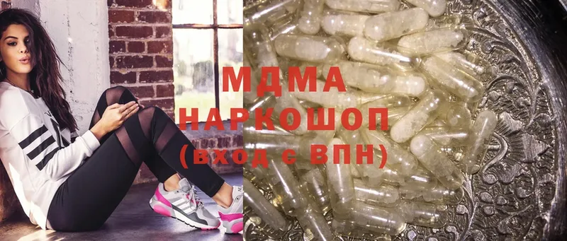 купить   Добрянка  МДМА кристаллы 